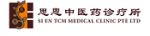 Si En Traditional Chinese Medicine Clinic Si En Traditional Chinese Medicine Clinic